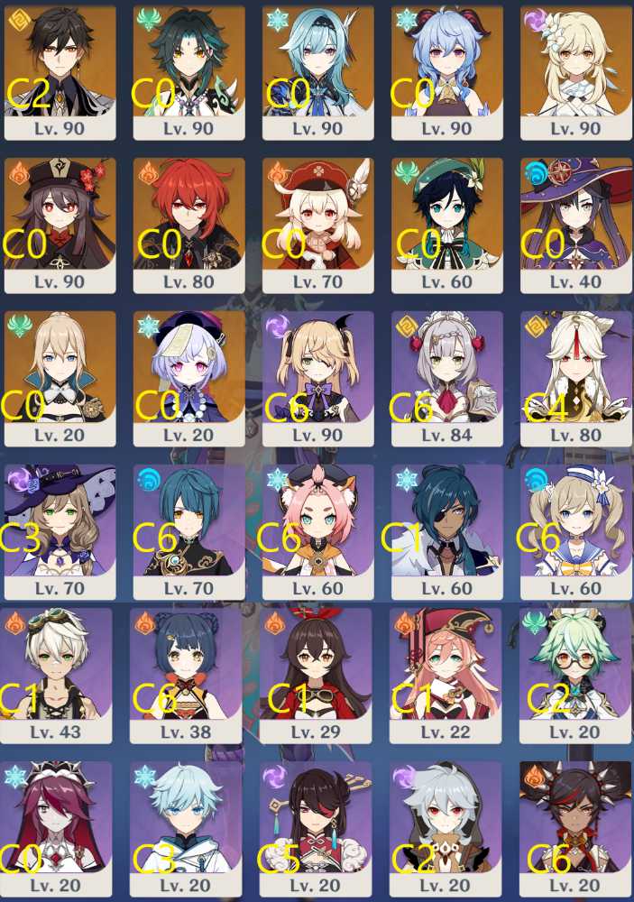 NO TRADING [Asia] AR56 Ganyu + Skyward Harp, Jean + Aquila