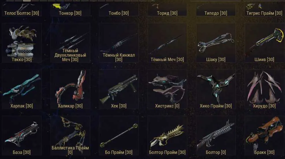 7 of 9