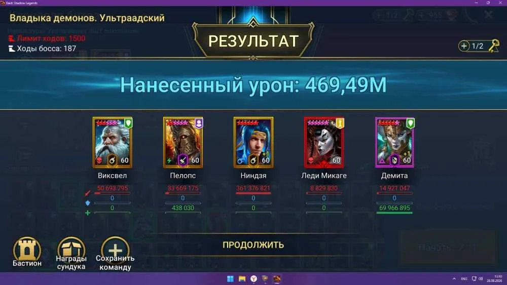 4 of 4