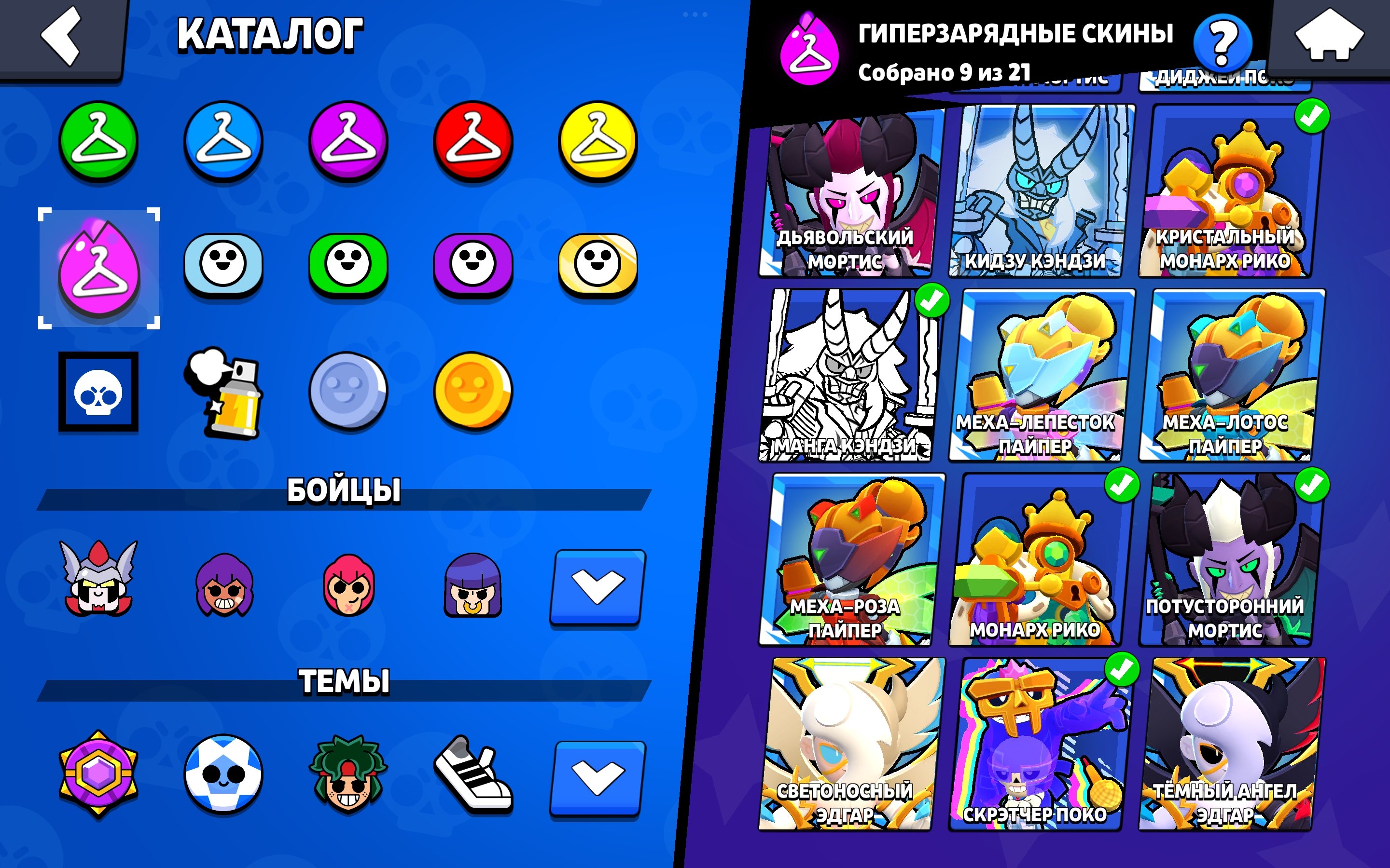 4 of 9
