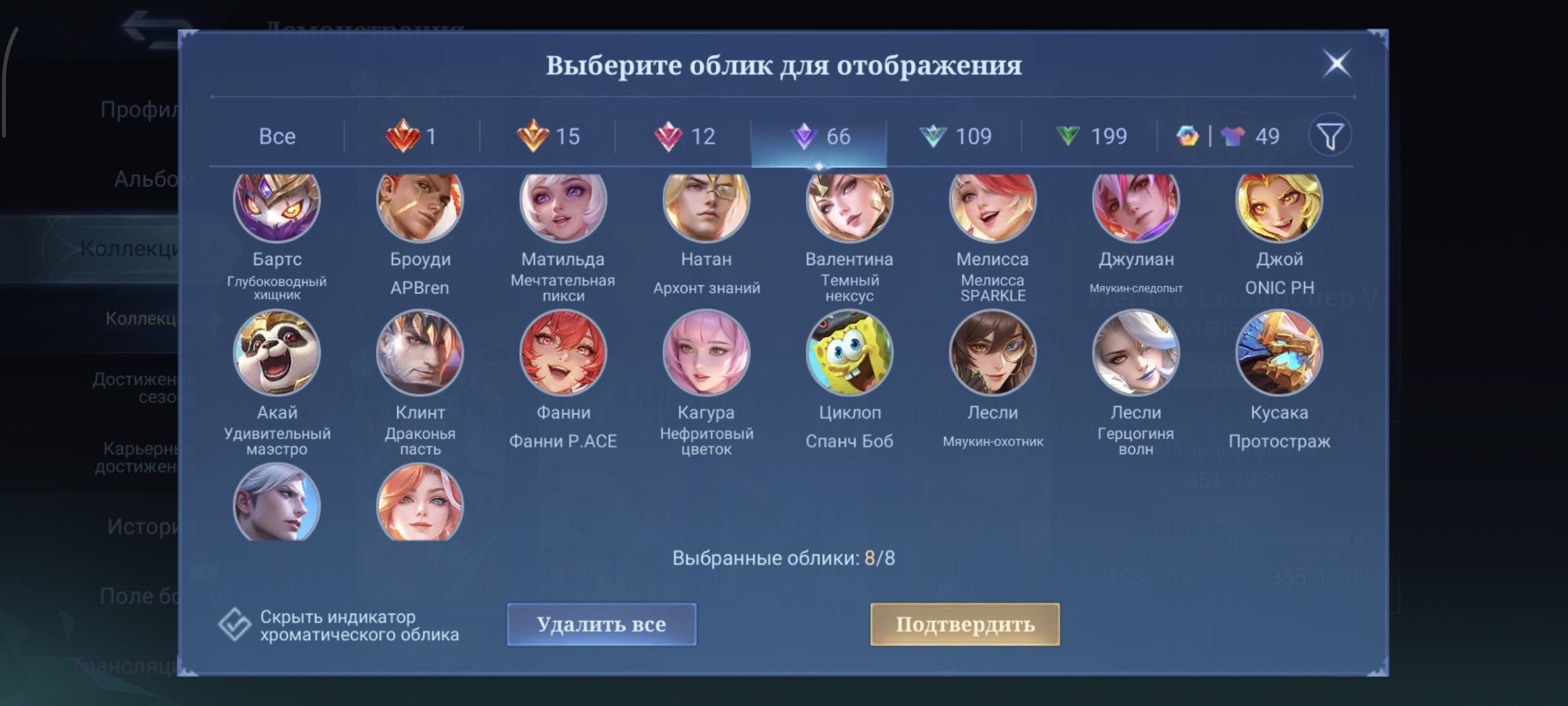8 of 9