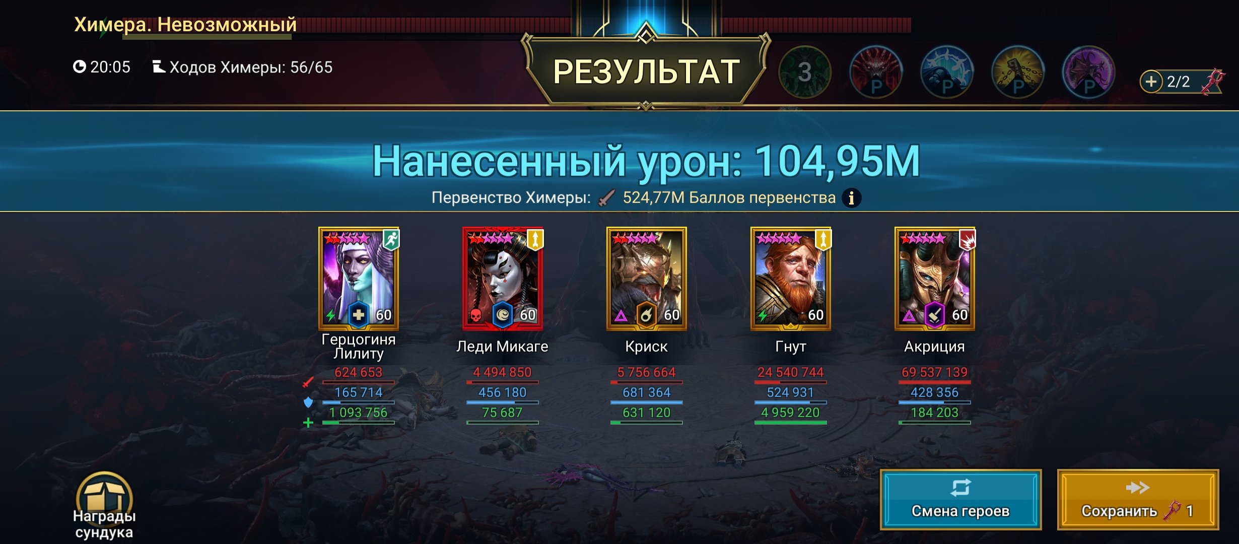 7 of 7