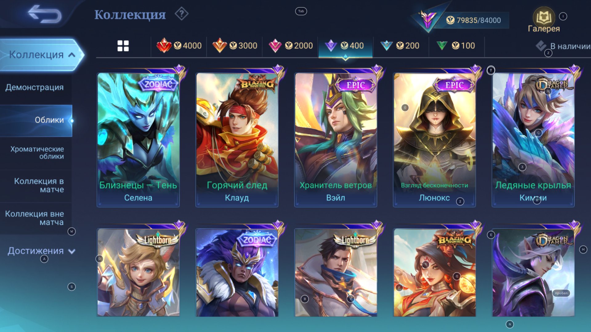 9 of 9