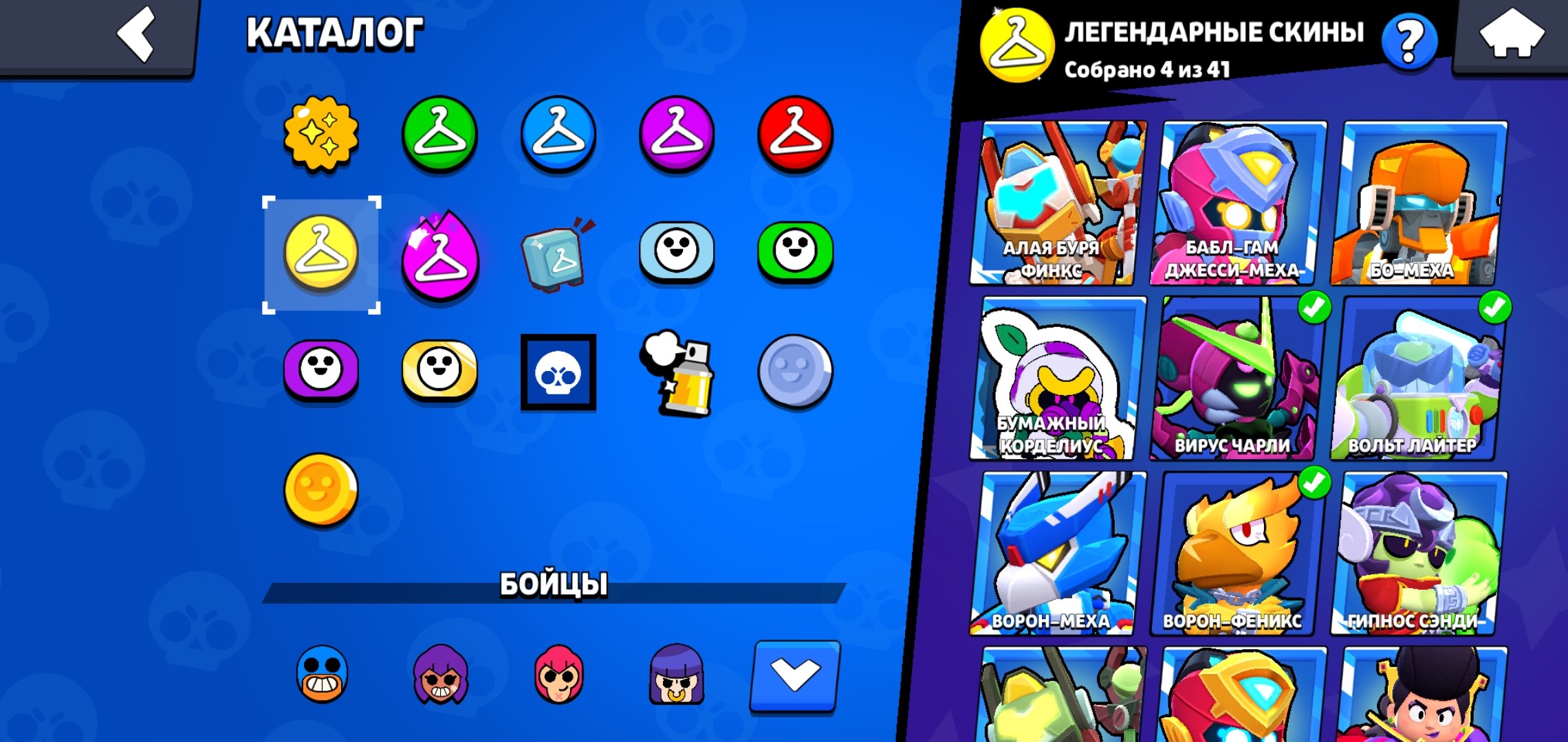 8 of 9