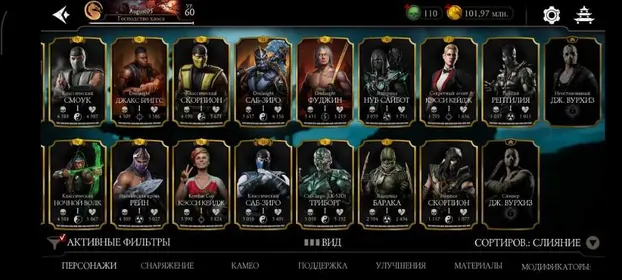 🔷Discount 🔷Great offer! 18 Almazokh X + equipment from the towers and the Crypt (see the description), 110 souls, 101000000 gold, 39 diamond cards