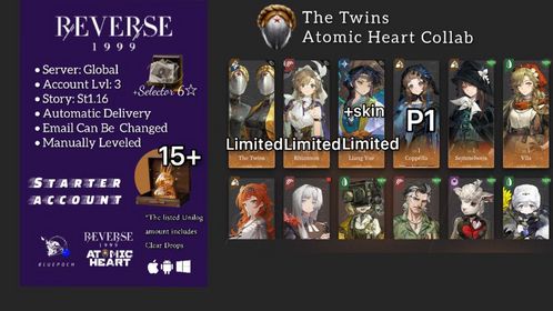 Global | Lv.3 | 6 ☆: The Twins+Rhiannon+ Liang Yue(+skin)+P1 Coppélia+Semmelweis+Vila+15 Unilog | +Selector 6☆  | ST1.16 | #rv034
