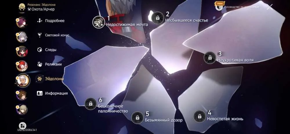 9 of 9