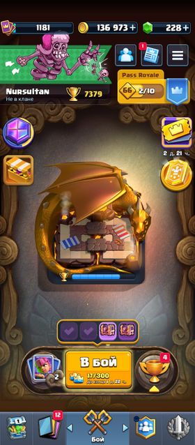 CR1656 🔥 ACCOUNT IN CLASH ROYAL 🔥 | ARENA 19 | 113 LEGENDARY CARDS ✅