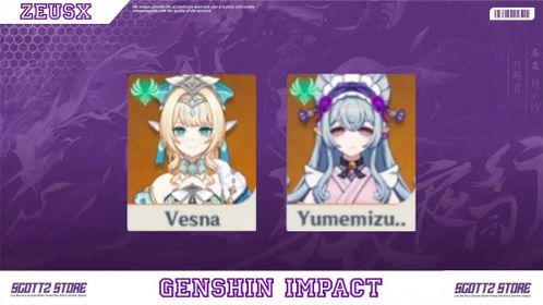 ASIA | AR 5 | Male | Vesna + Yumemizuki | All Unset | Fast Delivery