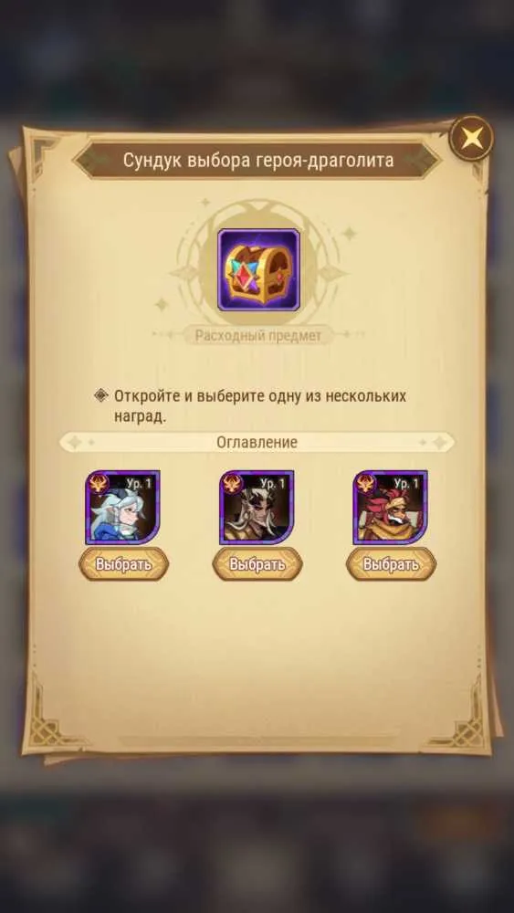 3 of 5
