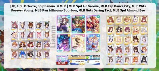 [JP] UD | Uma Orfevre, Epiphaneia | 6 MLB | MLB Wits Forever Young,, MLB Spd Air Groove, MLB Tap Dance City, MLB Pwr MIhouno Bourbon, MLB Guts Daring Tact, MLB Spd Almond Eye [Japan]