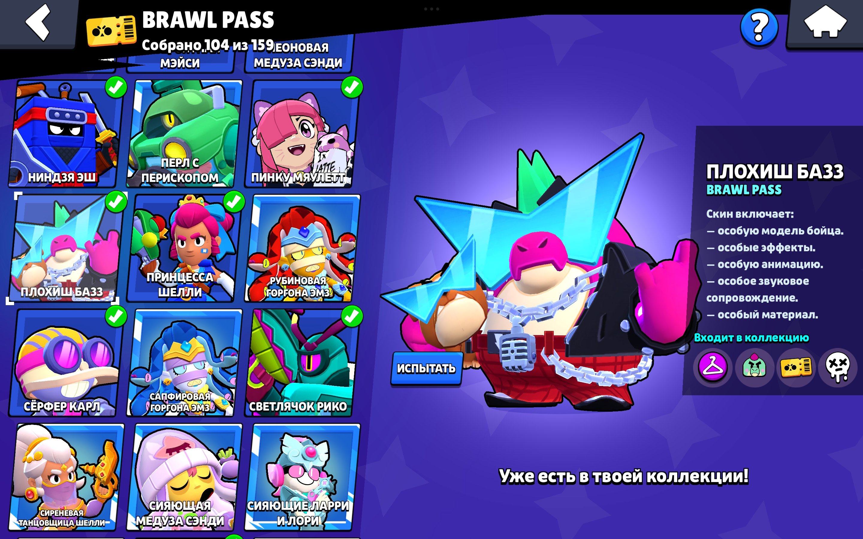 7 of 9
