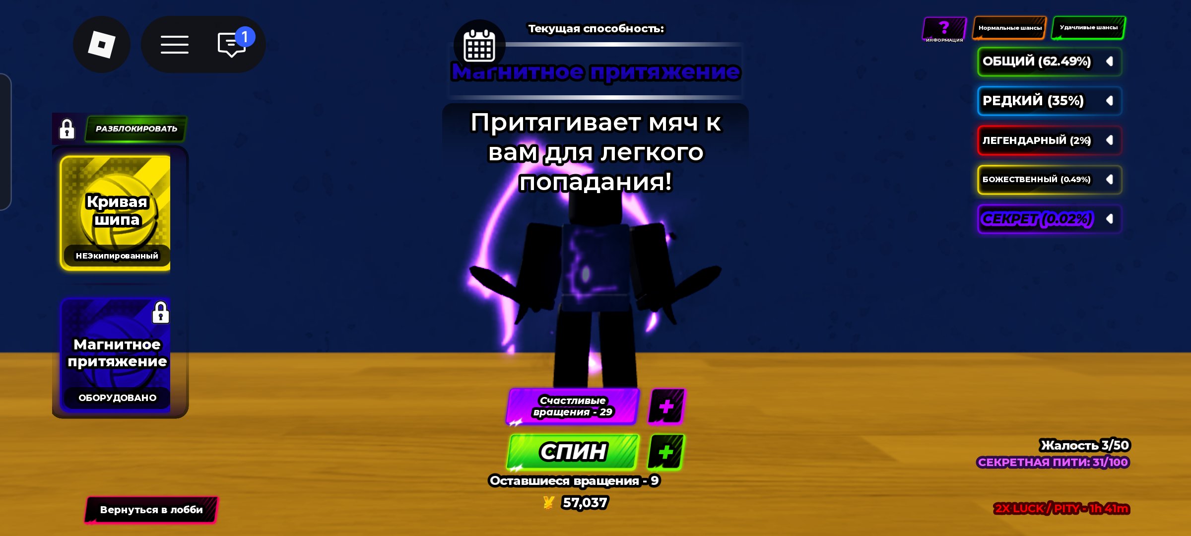 4 of 7