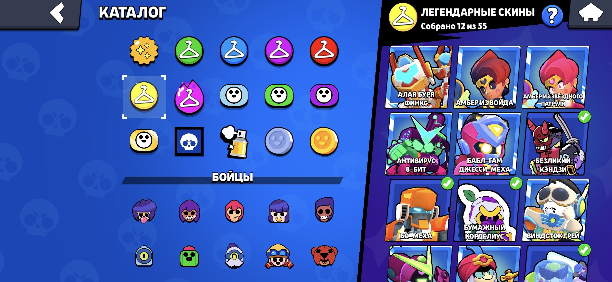 9 of 9