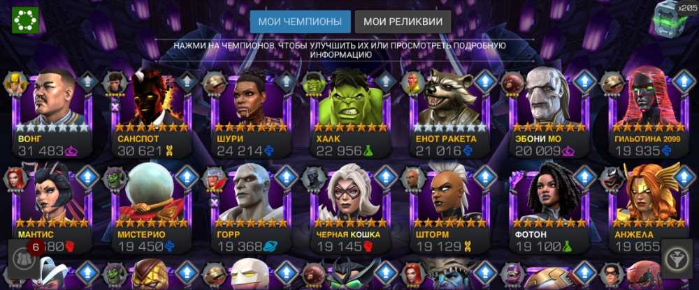 4 of 6