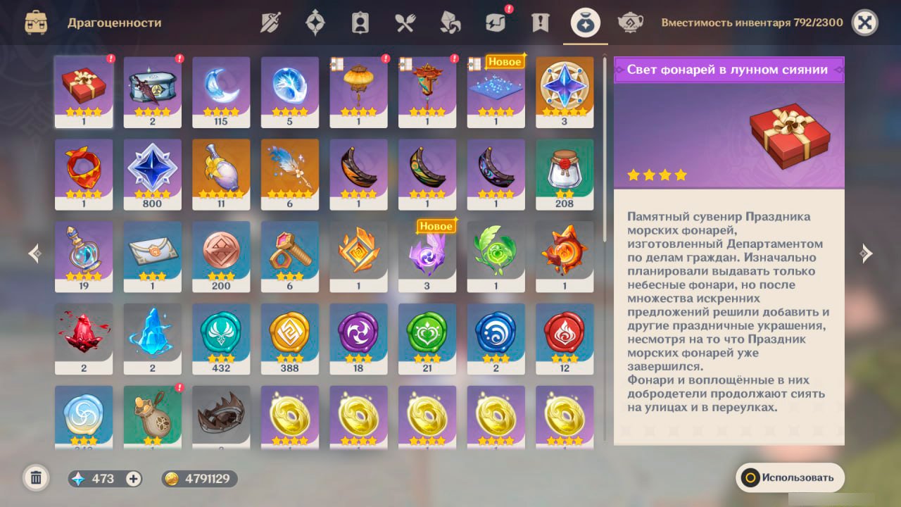 9 of 9