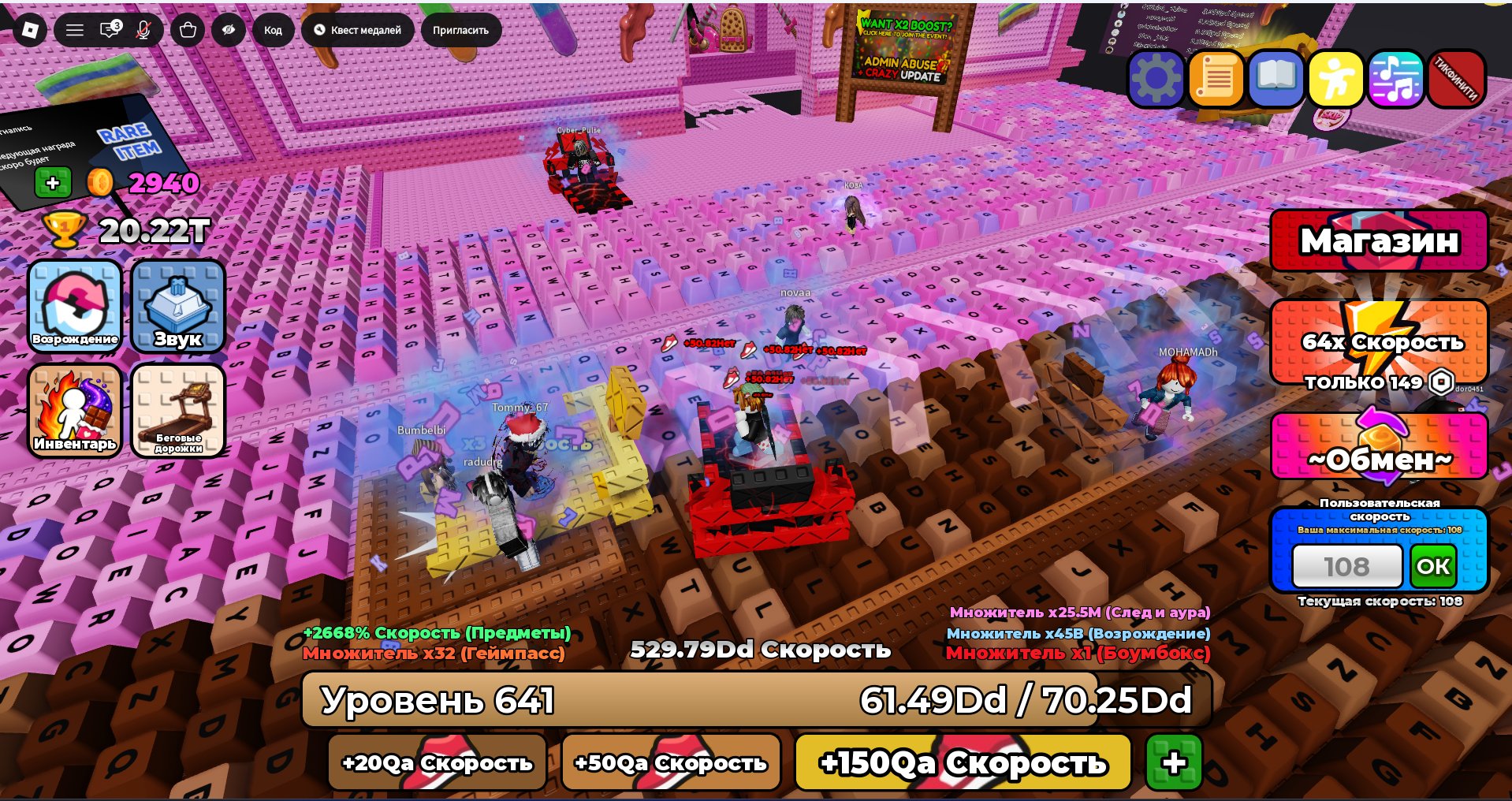 3 of 9