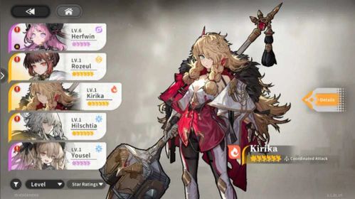 ALF7 – Global Starter Account | Kirika + Familiar, Rozeul & 2x Hilschtia