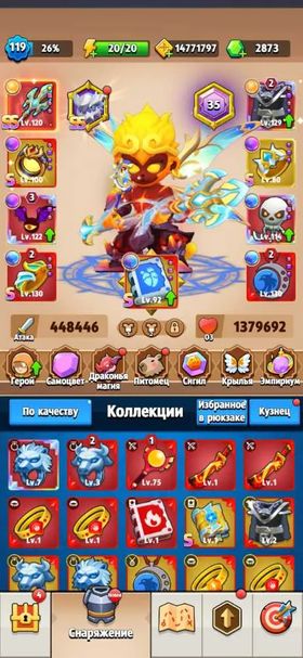 🔷Discount🔷119lvl 400kAt, trident, Sale