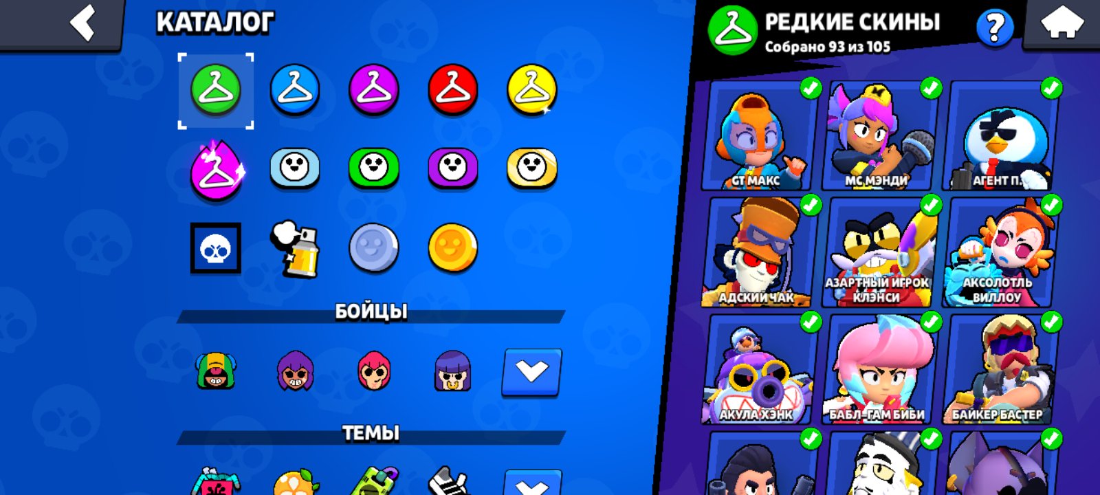 5 of 9