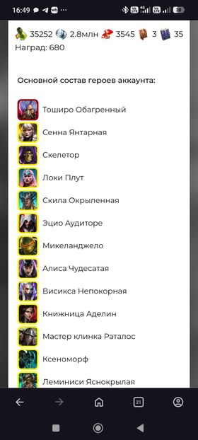 [Premium Starter] Toshiro + Senna ( Full start )