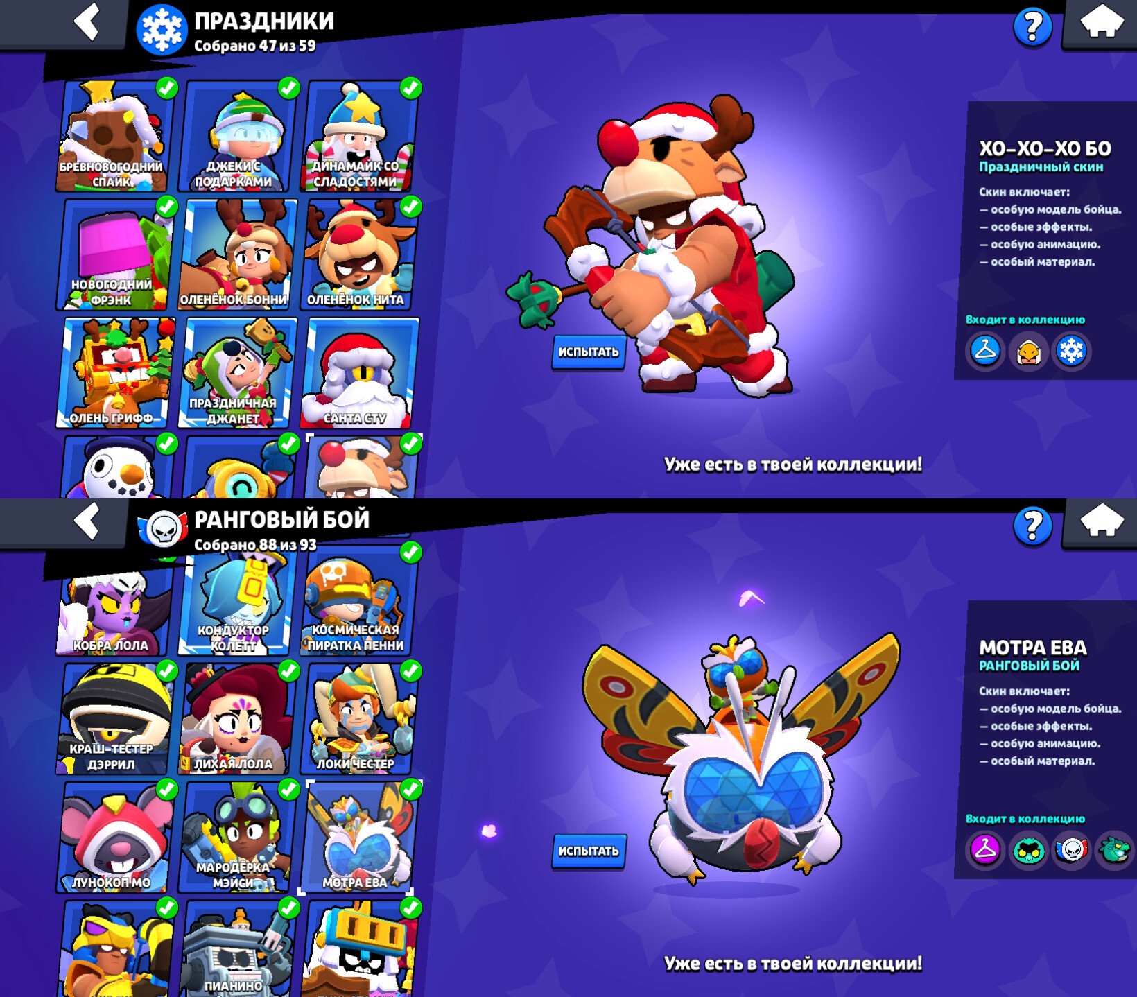 4 of 9