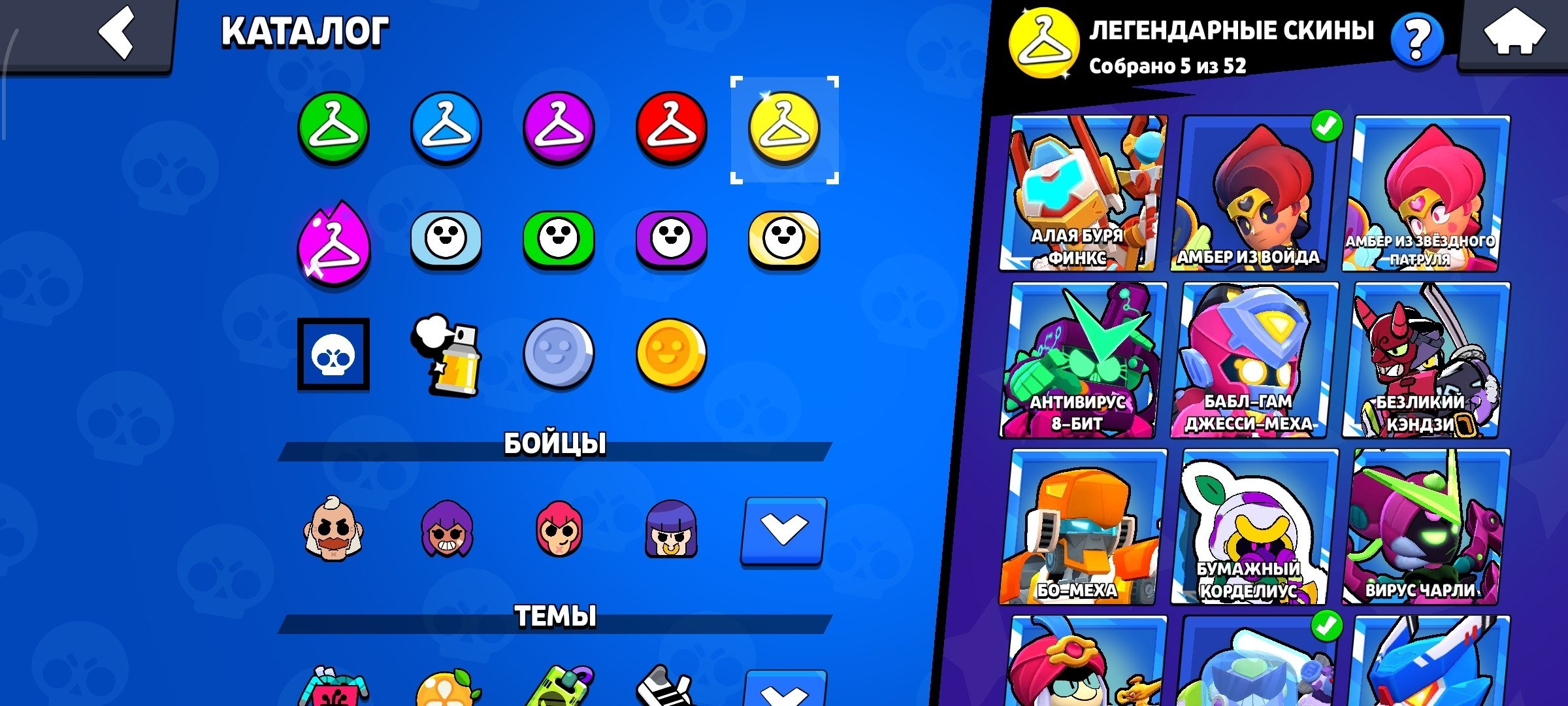 9 of 9