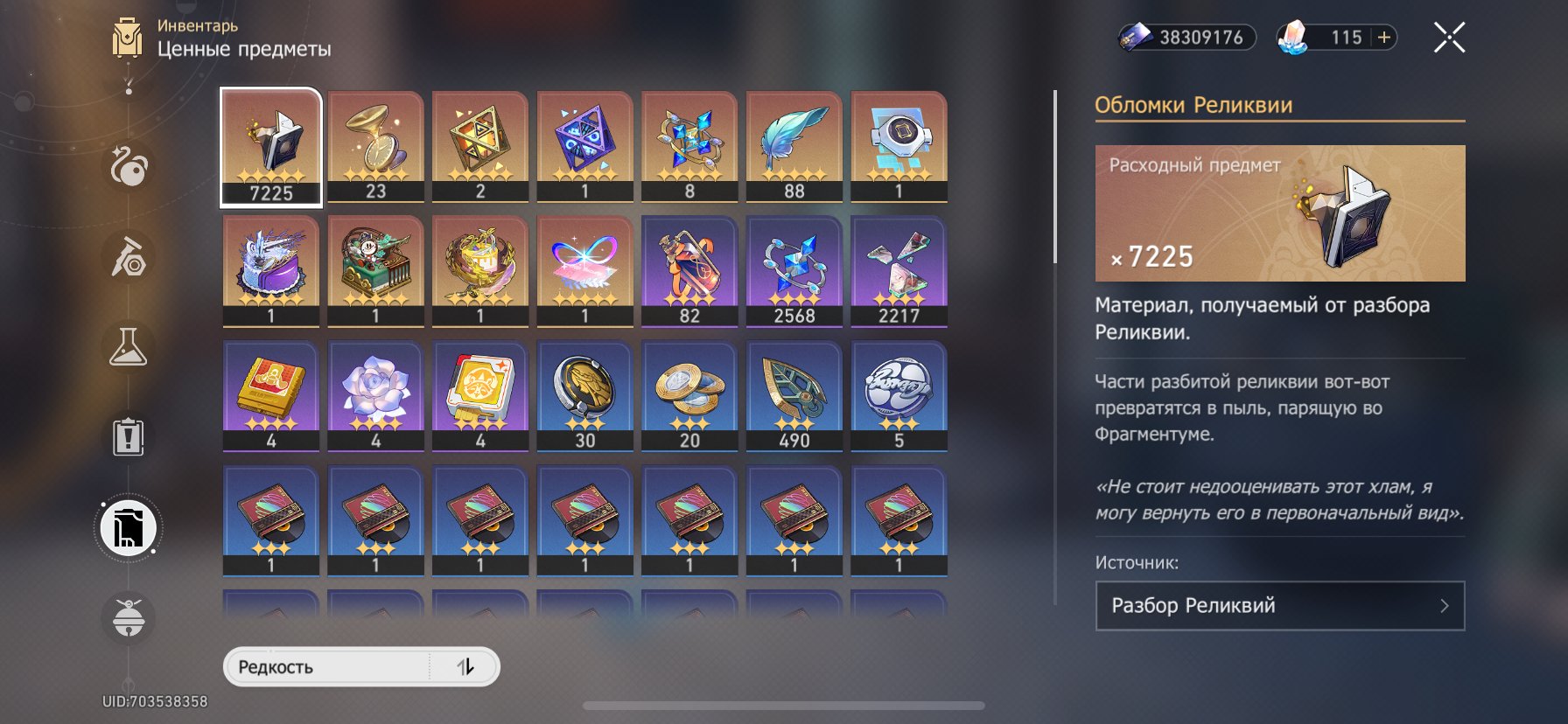 8 of 9