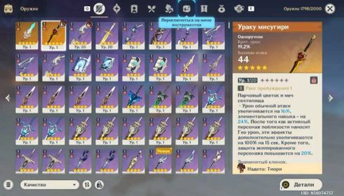 🫐🍇TIORI C3 + SIGNAL + LEGENDARIES🫐🍇 🔮TOP ACCOUNT, C3 LEGENDARIES WITH SIGNAL🔮
