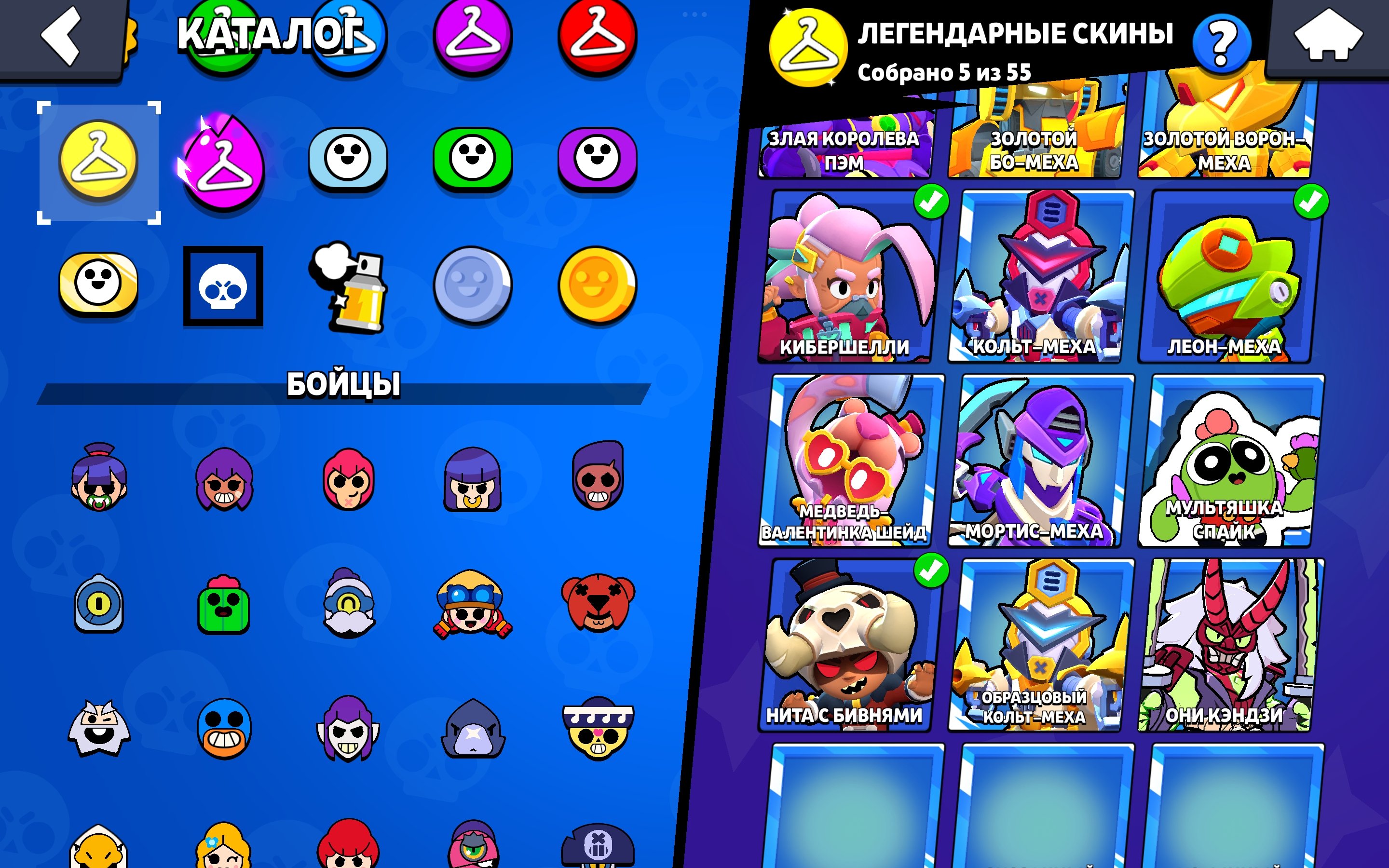 8 of 9