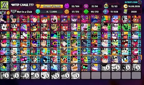 B1142 - 50k CUPS - 94 BRAWLERS - 21 MAXED - 33 HYPERS - 18 PRESTIGE - 165 SKINS - FROST QUEEN AMBER - JOCK STU - FULL ACCESS