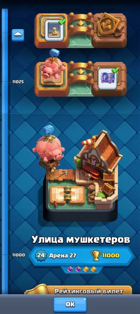 4 of 5