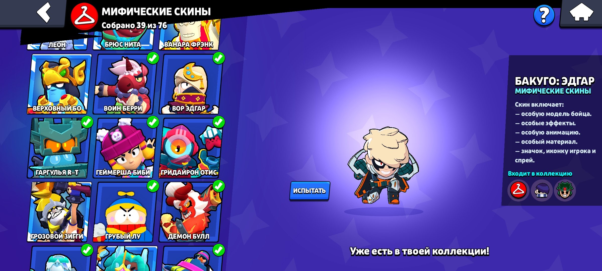 7 of 9