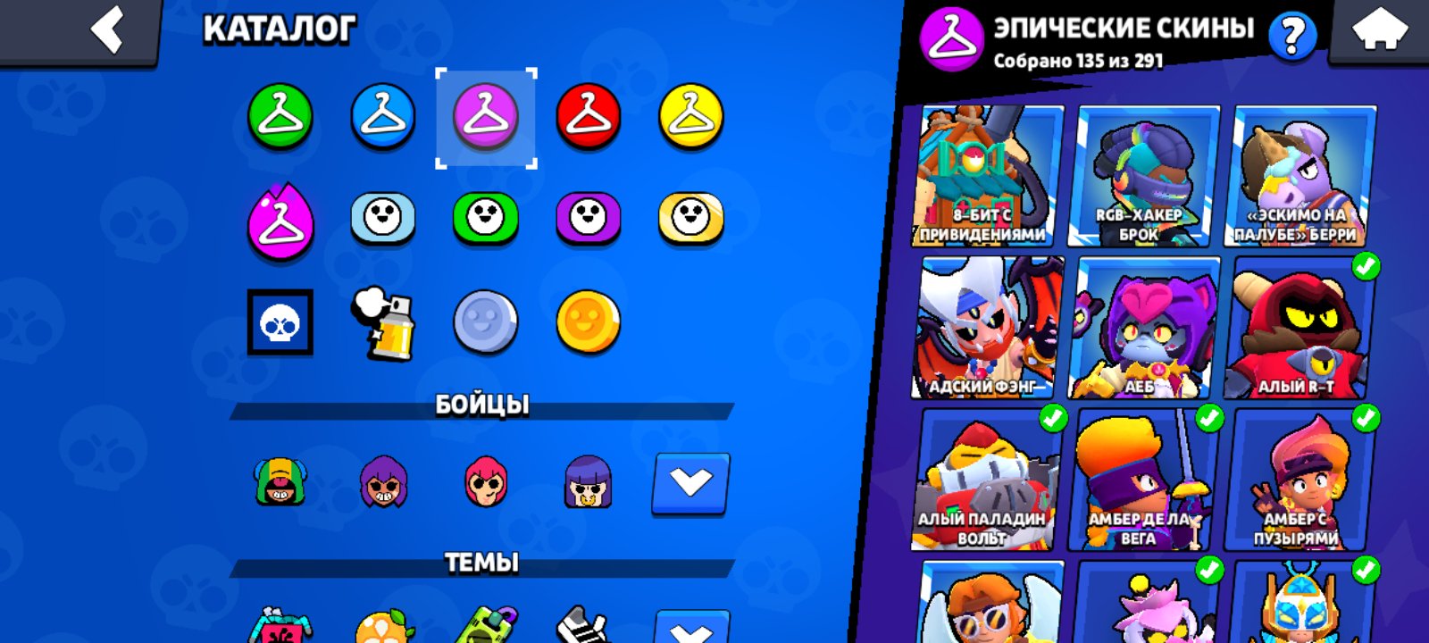7 of 9