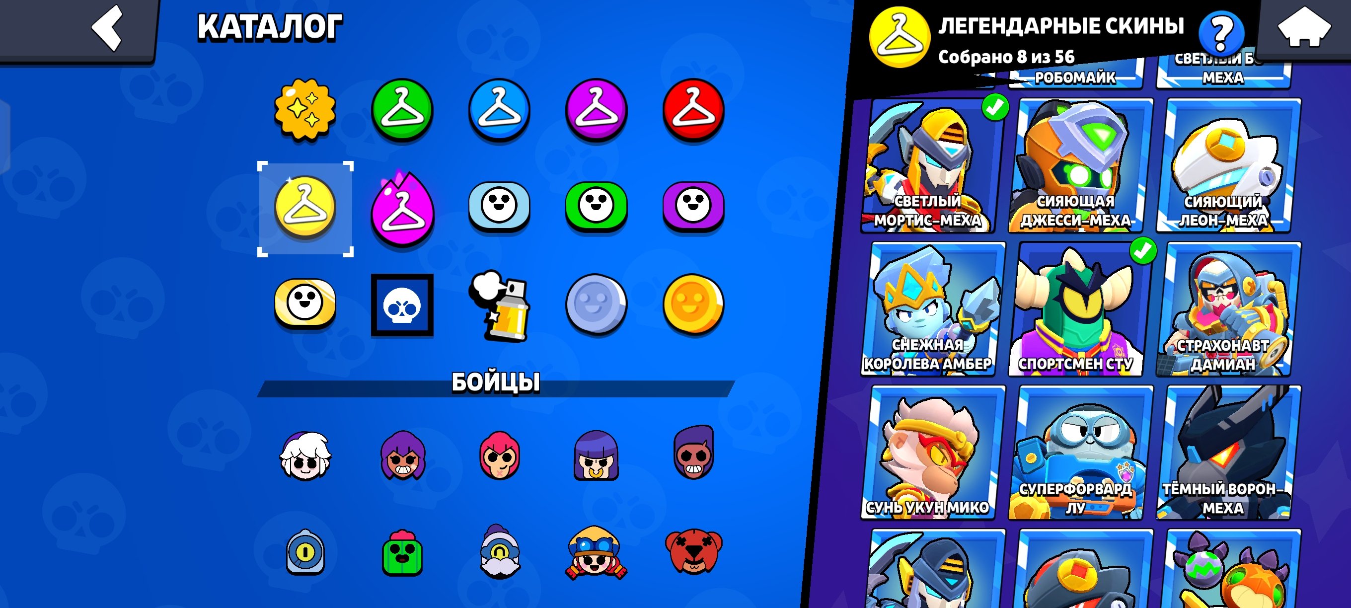 8 of 9