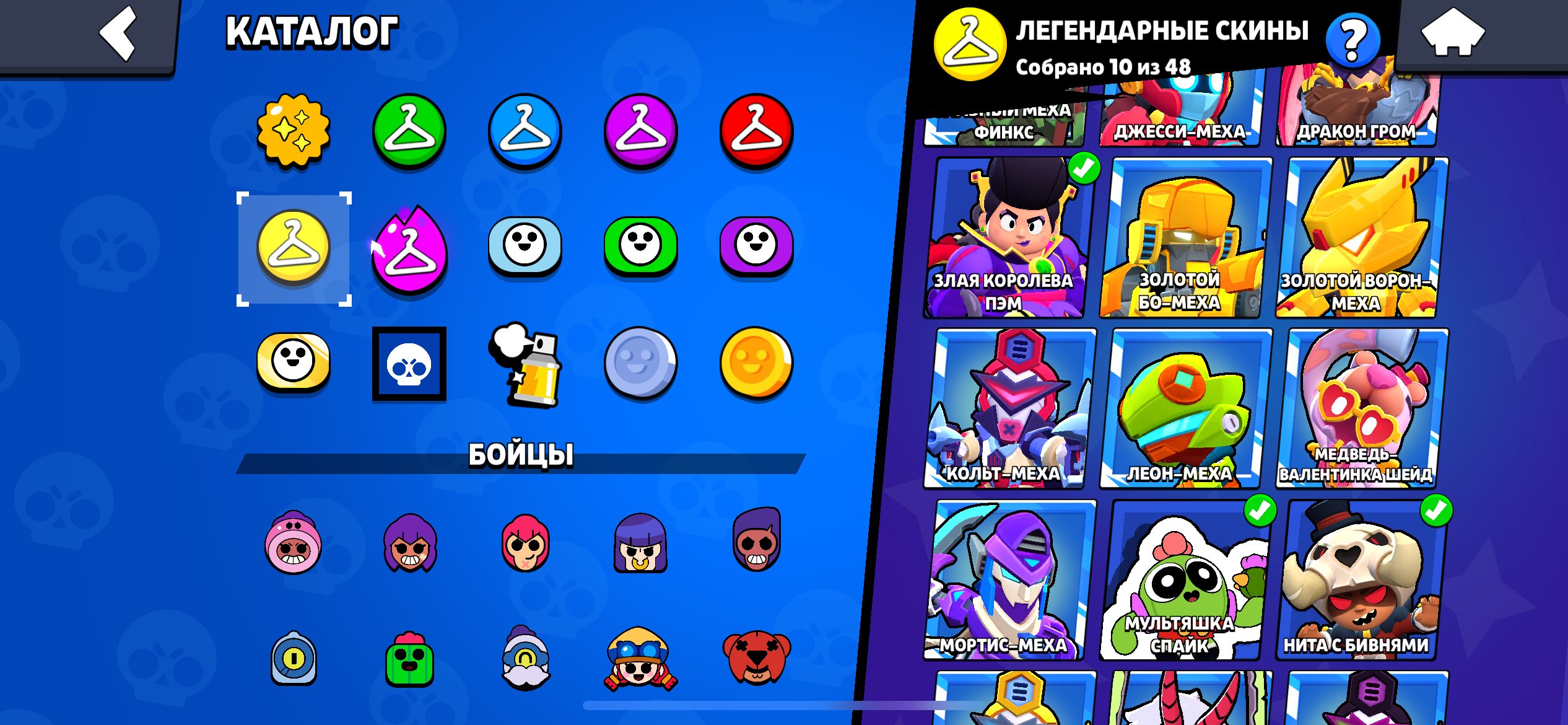 7 of 9