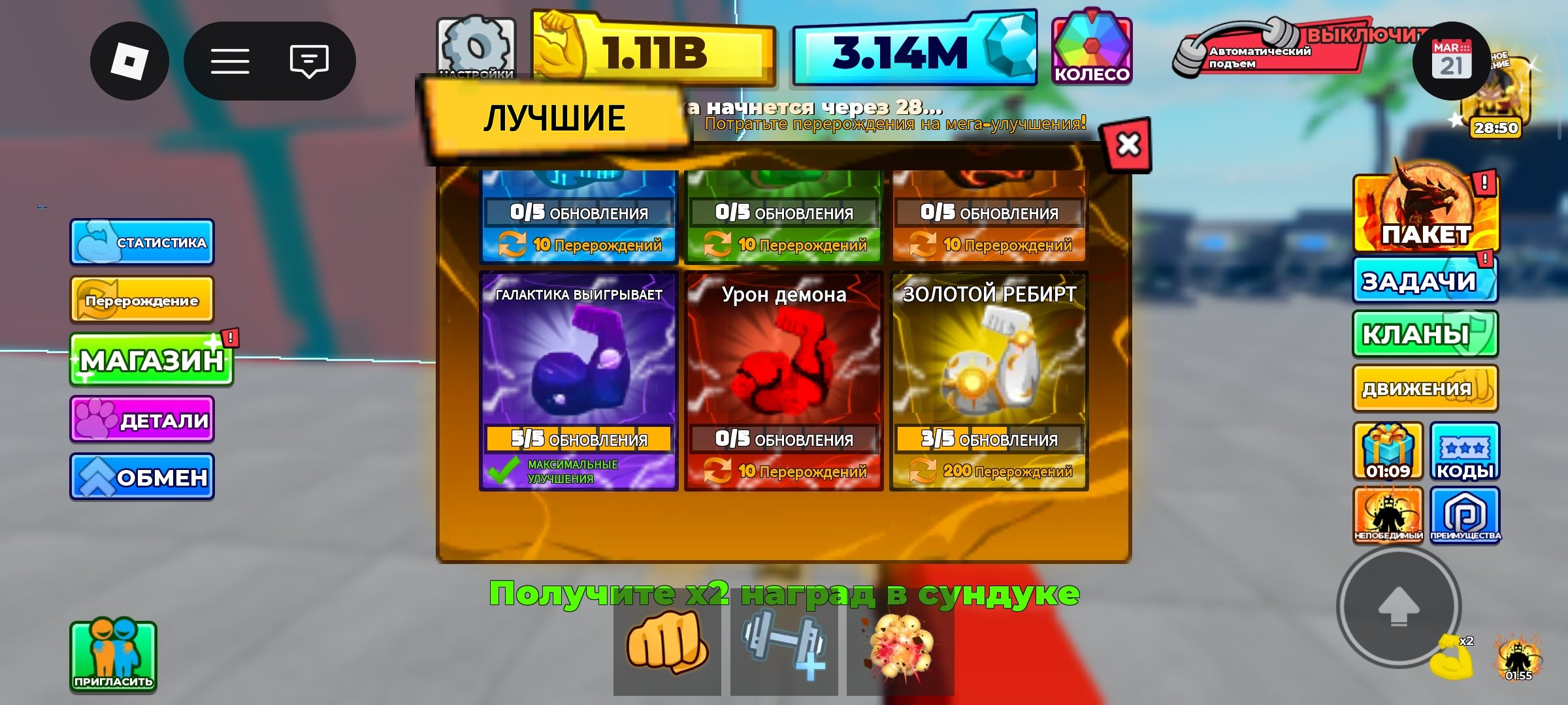 5 of 9