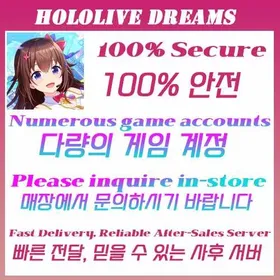 Japan/Global| Lowest price online | Any account is available here Coronis | View detailed description，Pick Choose OnlineSelect Your Bundle → Send to Support → Get Fast QuoteFully Stocked | ✅ Safe Reliable | hololive Dreams