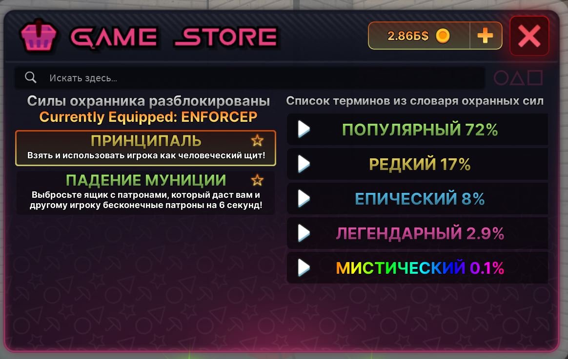 7 of 9