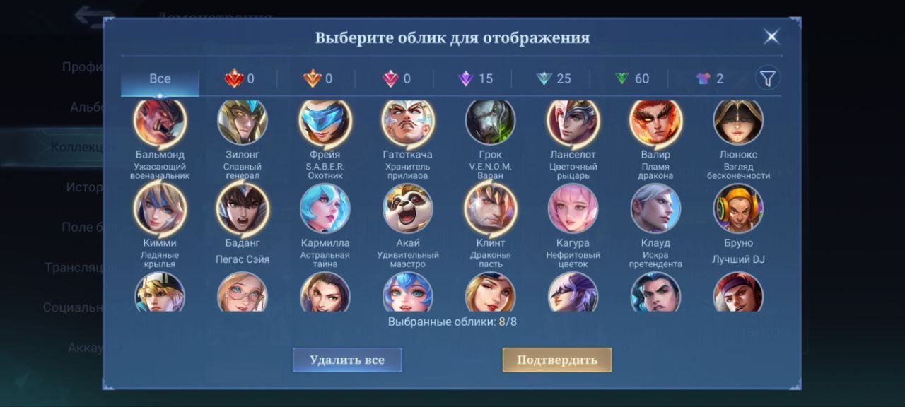 6 of 9