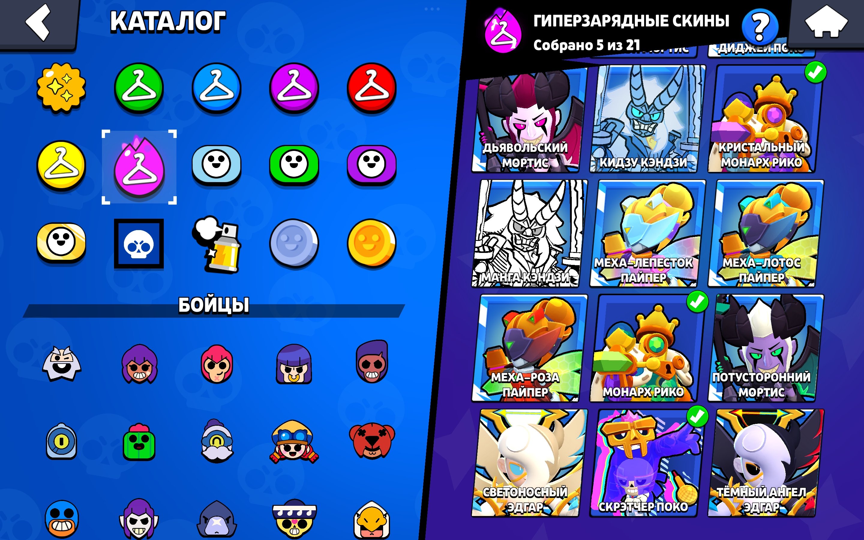 9 of 9