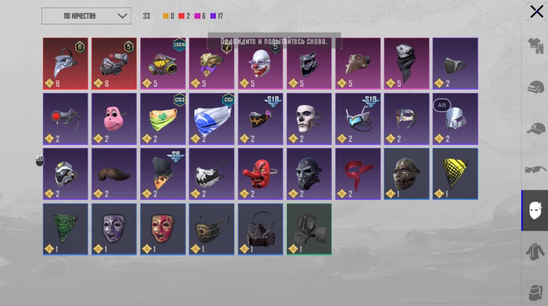 6 of 9