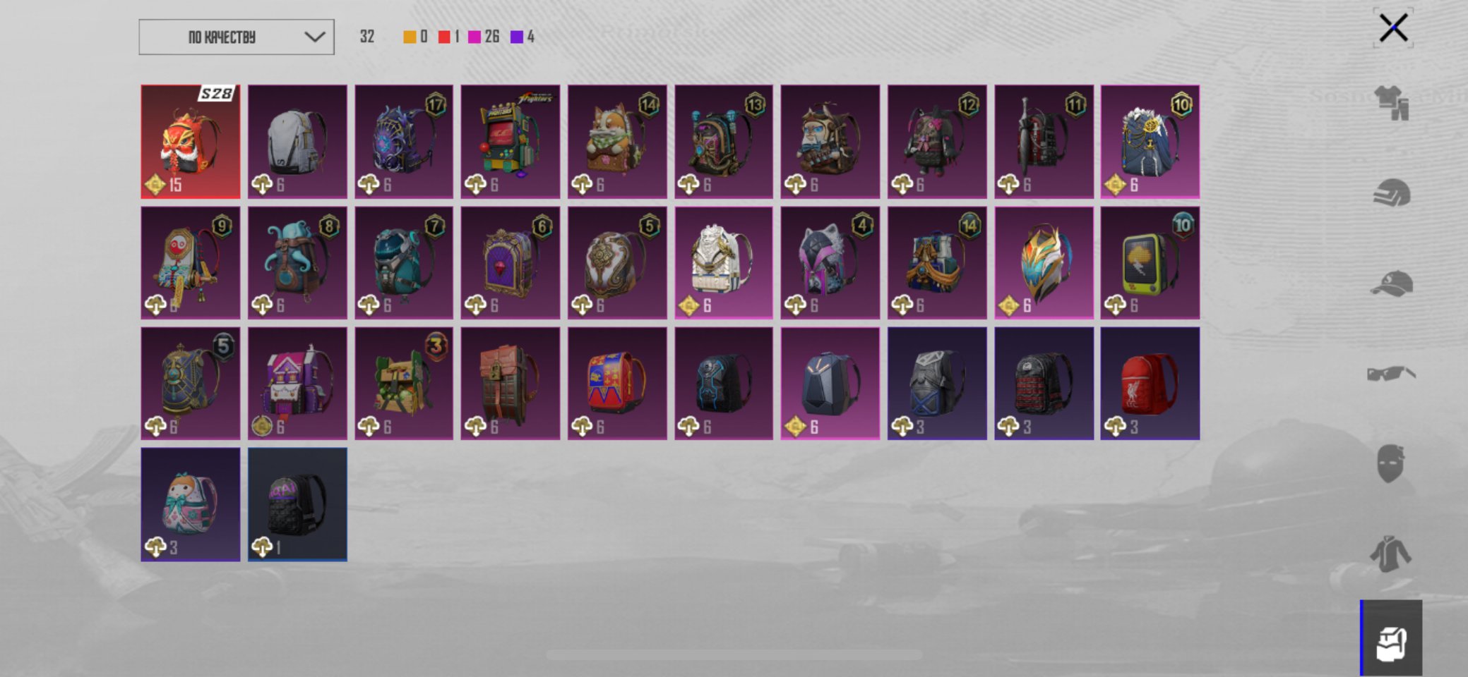 9 of 9