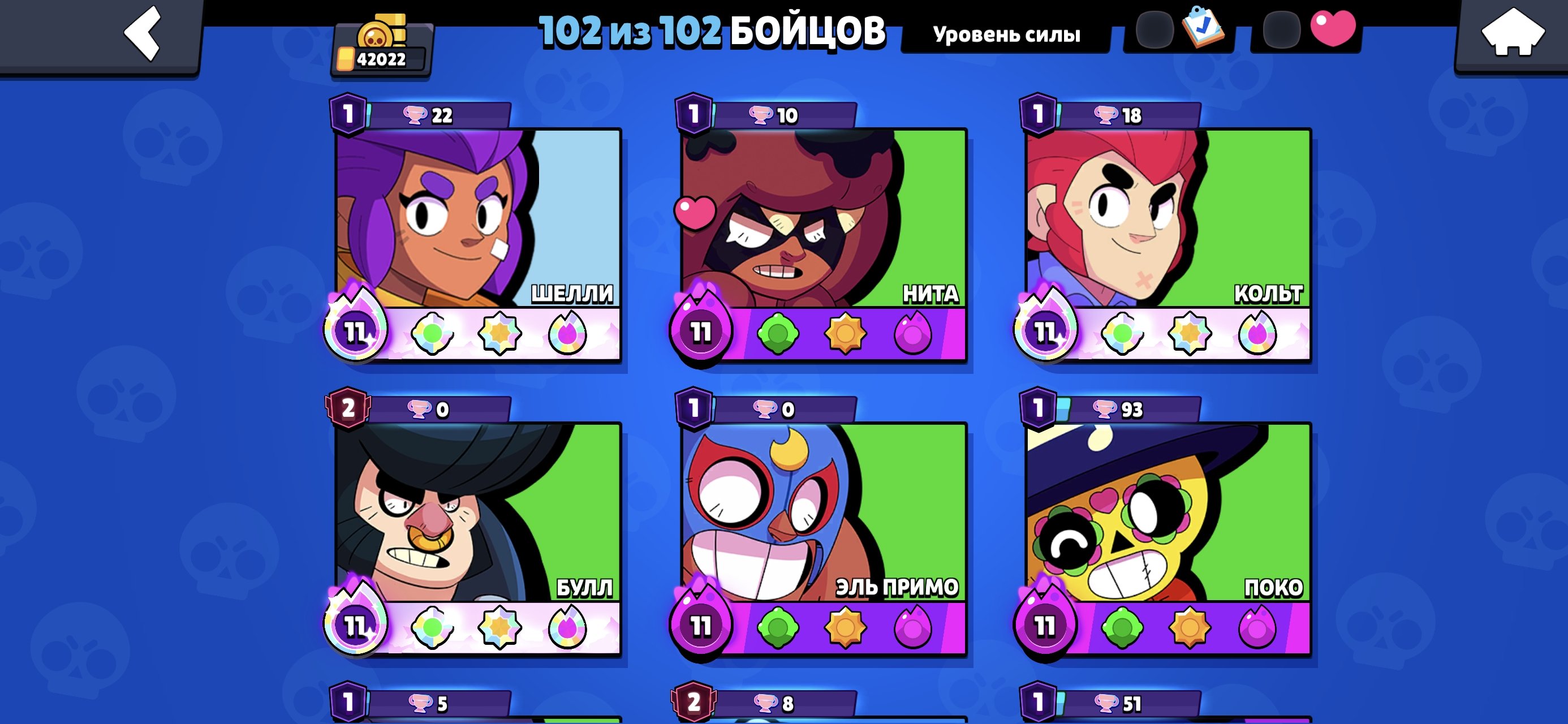 7 of 9