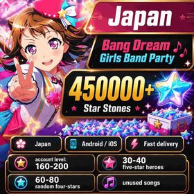 Japan | Starter Account | 450000+ Star Stones, 30-40 five-star heroes, unused songs, 60-80 random four-stars
