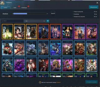 🌟Sale🌟The Master of Spirits 55 level