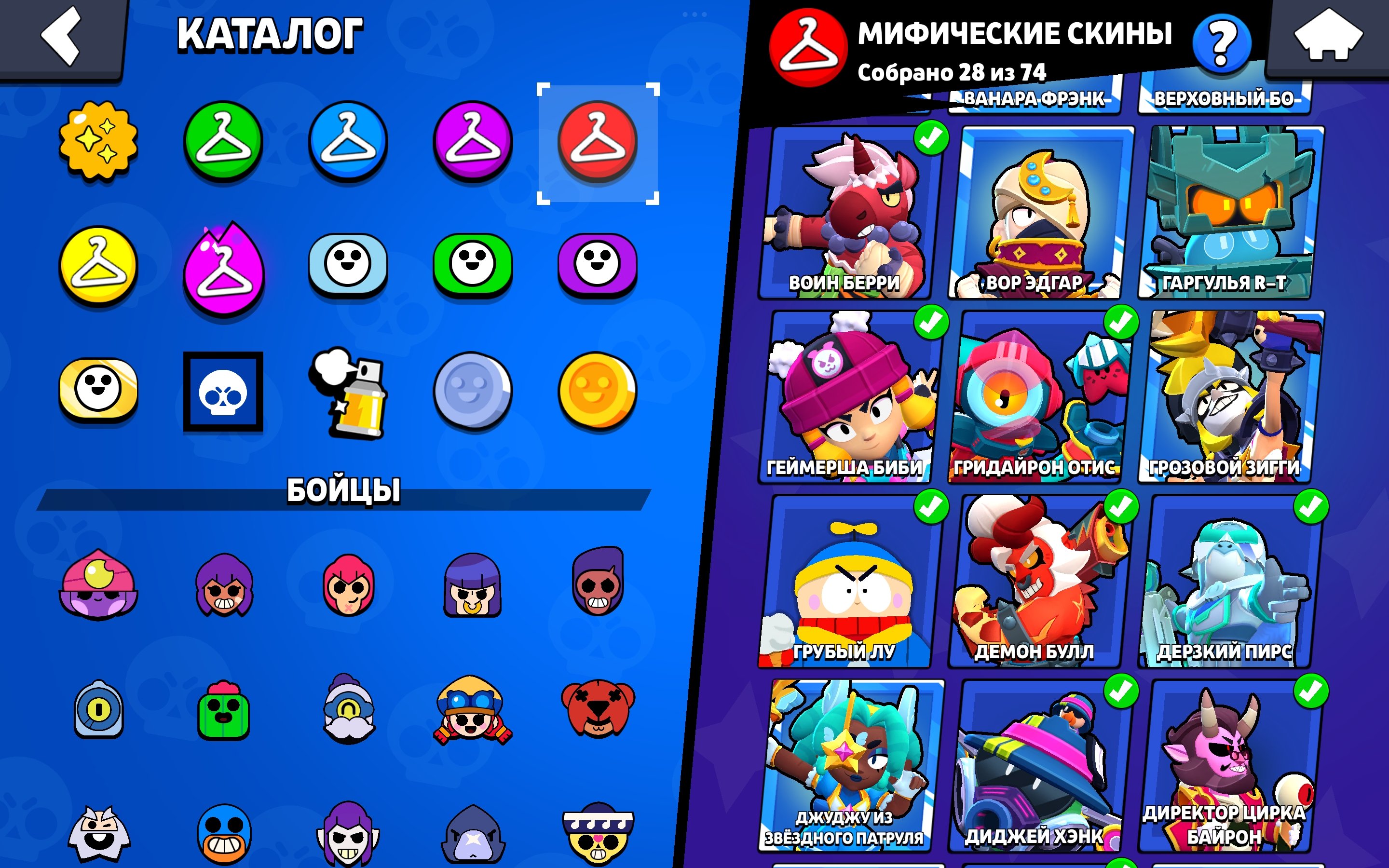 9 of 9