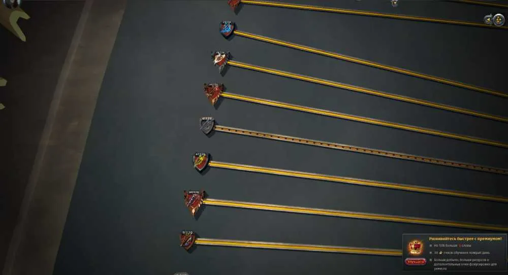 6 of 6