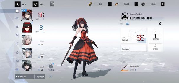 Kurimu SS LV7 Asia server
