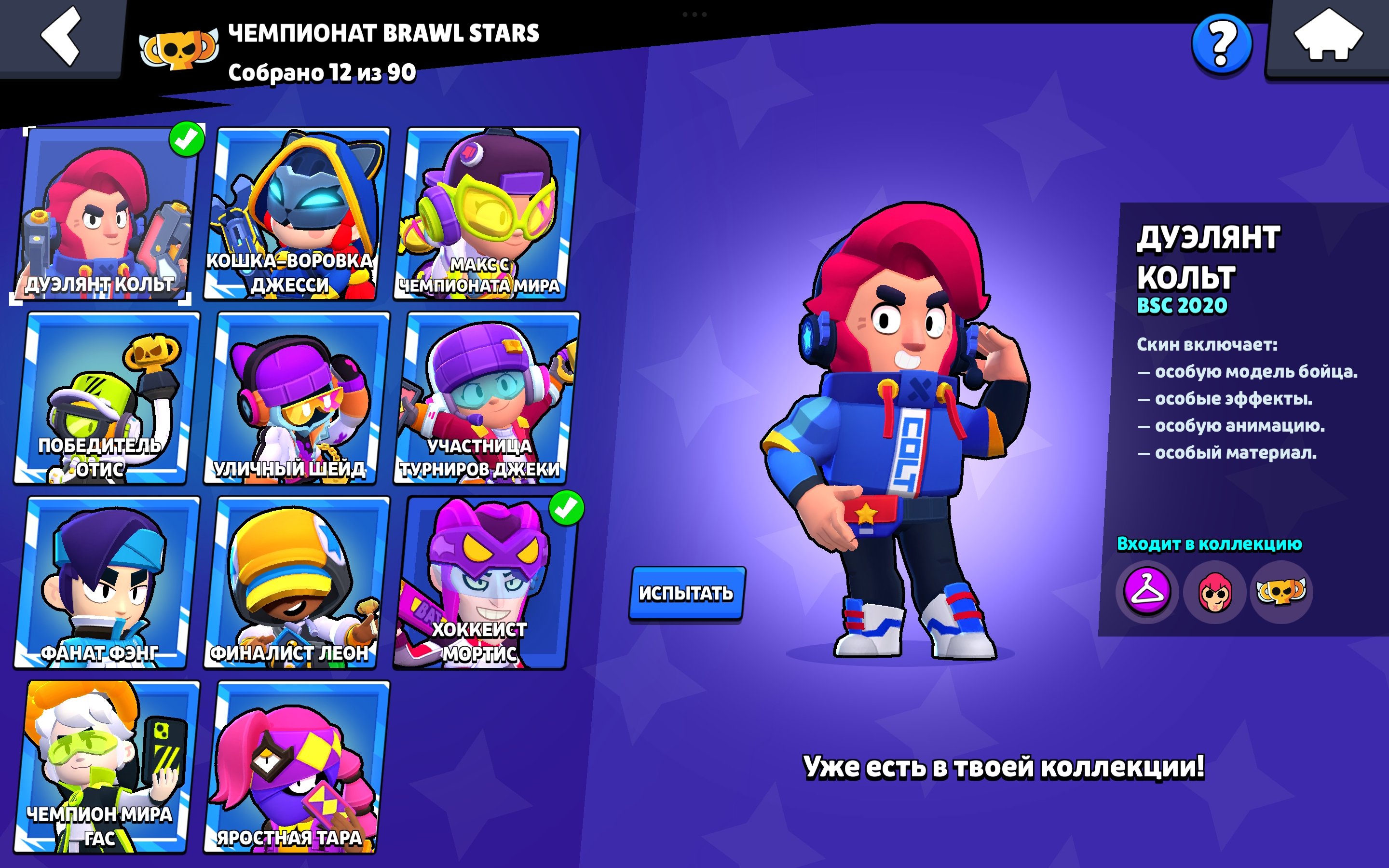 4 of 9